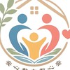 安心教育之家