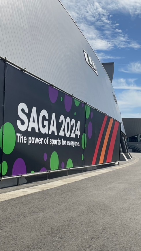 SAGA2024全障スポ 佐賀陸協主任以上