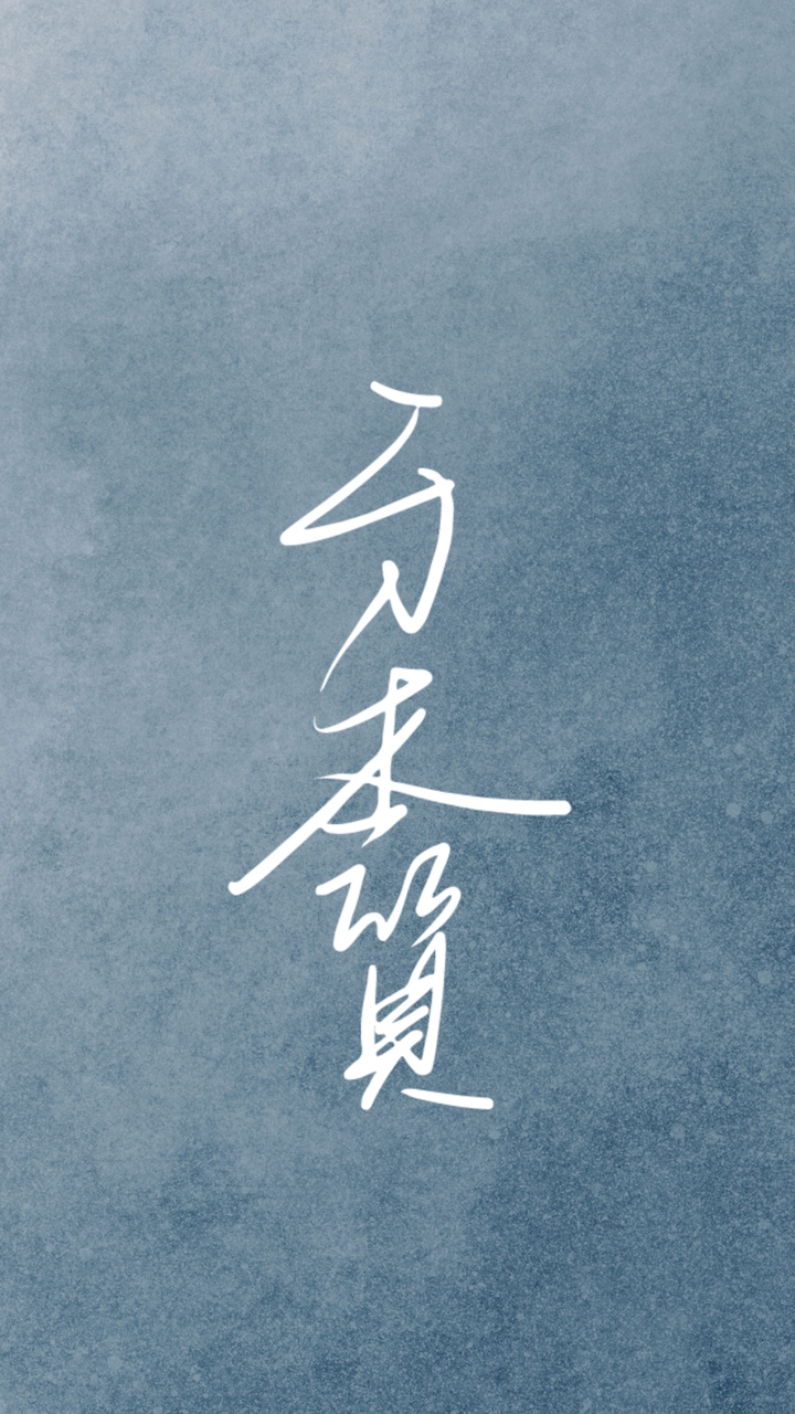 牙本質 課程資訊