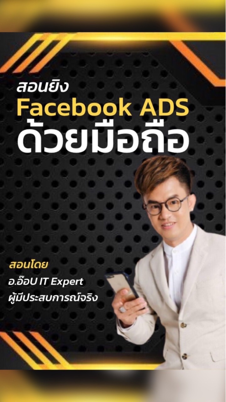 ห้องเรียนคอร์สพิเศษ ฟรี 4 วิชา📌