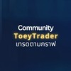 ToeyTrader's Community 📉📈