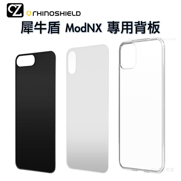 ※本賣場只售『單獨背板』!!