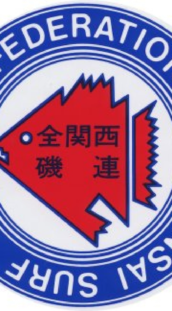 全関ぎょうさんカップ