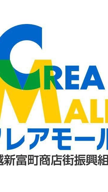新富町商店街みんなのオプチャ