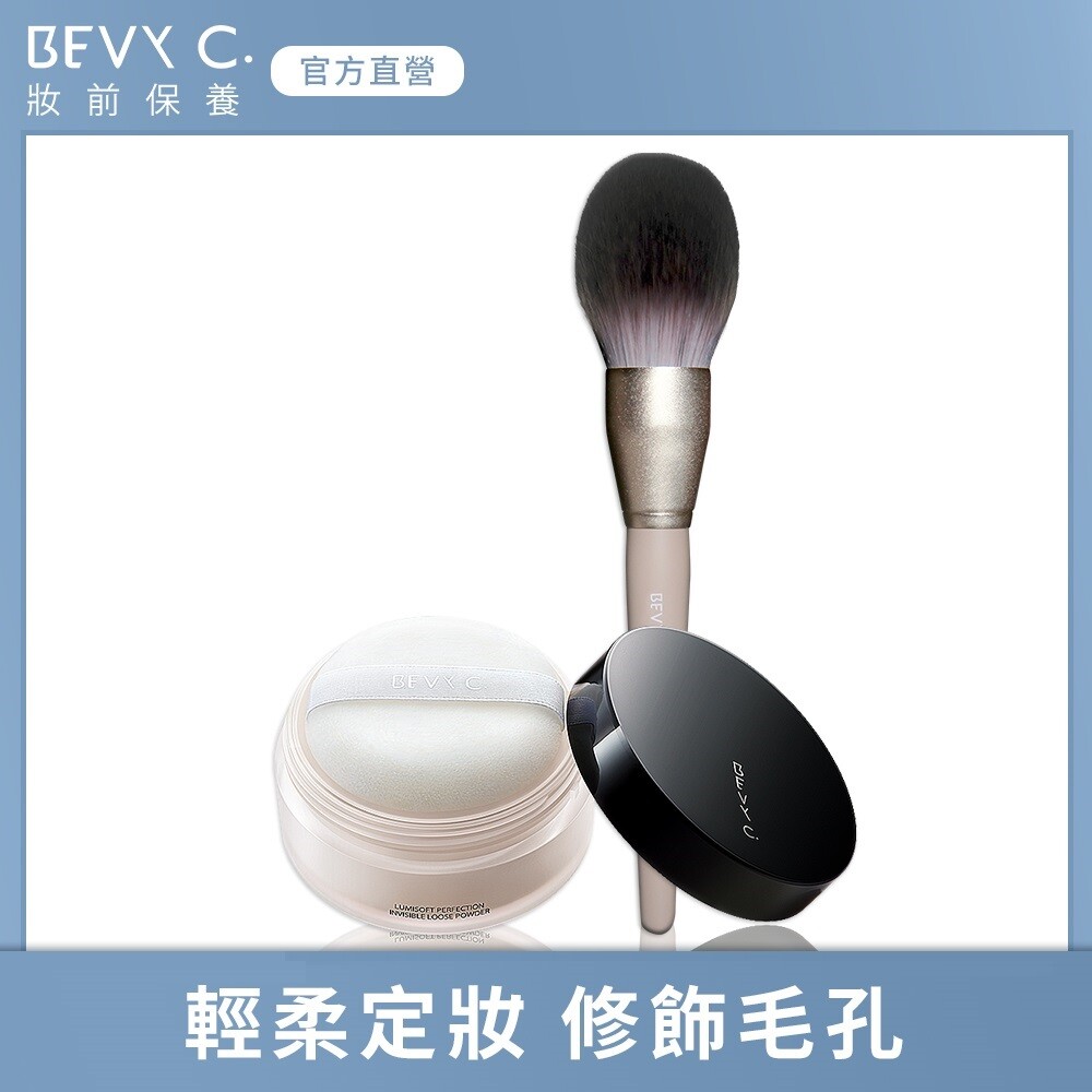 超強抗油光的空氣蜜粉 自帶濾鏡感宛如隱形吸油面紙 獨家專利凝光粉體告別慘白麵粉感 無香精不阻塞毛孔 粉質細緻超柔焦完美修飾毛孔瑕疵 控油效果提升卻超保濕乾肌也不怕 長效控油-柔焦光澤揮別油光 輕薄透氣