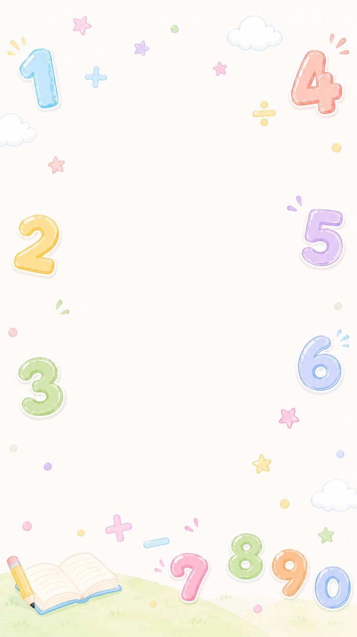 數讀