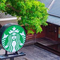 歡迎光臨✨星巴克大溪公園門市