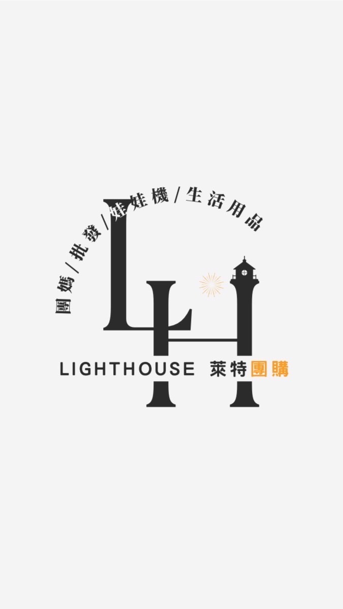 尾貨庫存批發價 買到賺到/生活用品/實用小物/玩具/3C