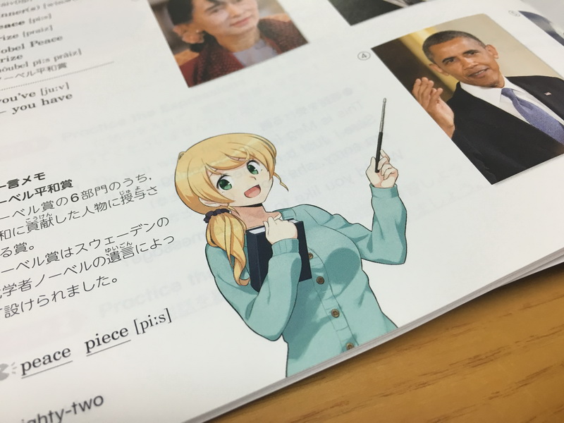 可愛就是正義 萌繪有什麼不好 Line購物