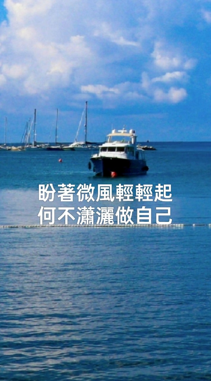 🎵微風輕音樂🎵                              聊天哈拉/笑話/勵志音樂