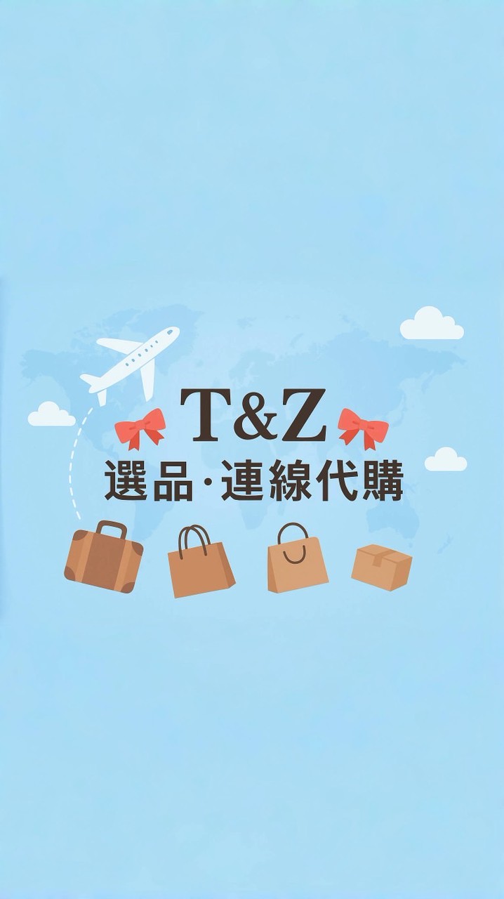 𝙏&𝙕  9/6-9/7 大阪🇯🇵快閃代購🤍
