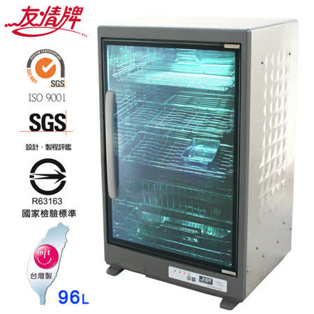 紫外線殺菌燈管加裝耐高溫活動式防蟑氣墊套隔離紫外線強化玻璃#304不鏽鋼外殼