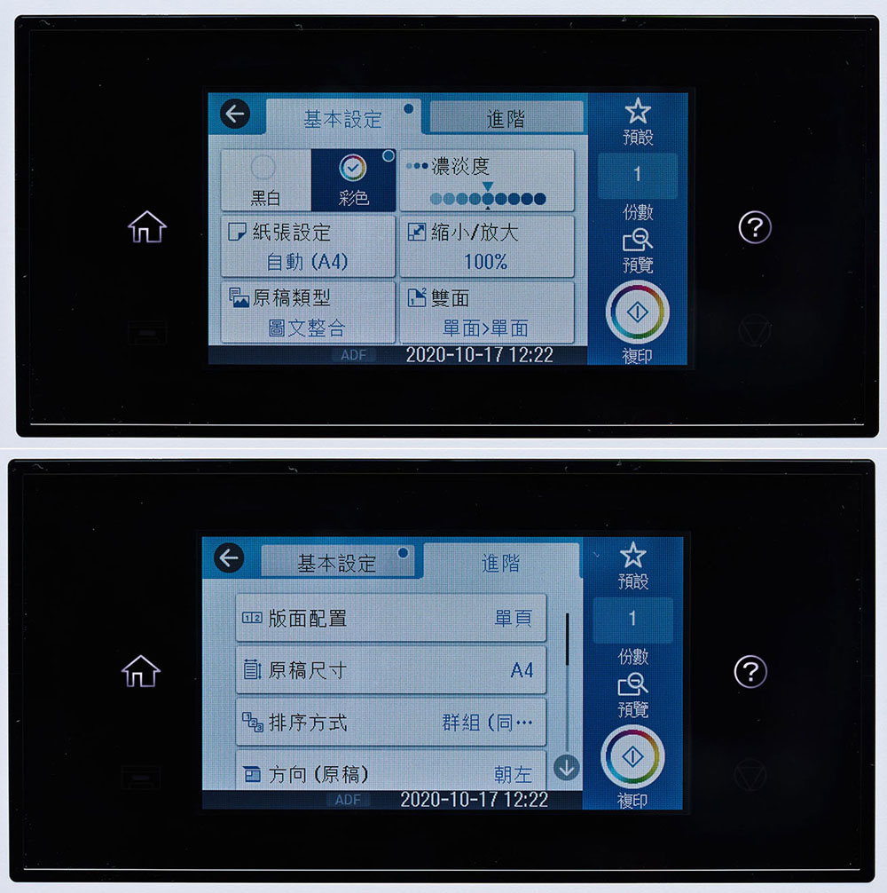 拜大尺寸彩色觸控螢幕之賜，Epson L6580 所有的功能都能透過單機選單來完成，功能性完全不輸給旗艦機種。