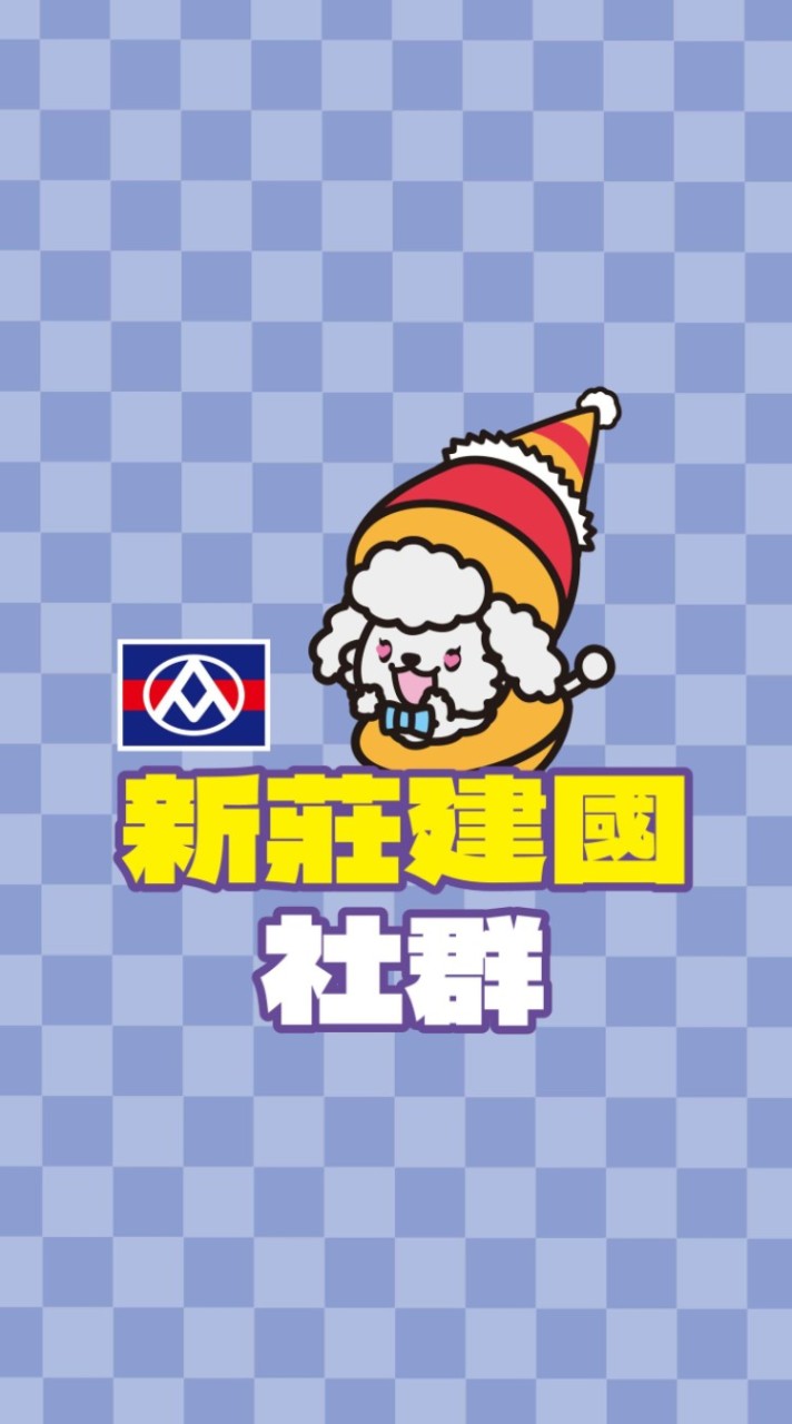 全聯新莊建國店