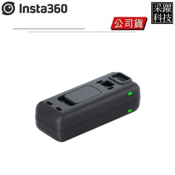 Insta360 ONE R 原廠快充充電器 (公司貨)