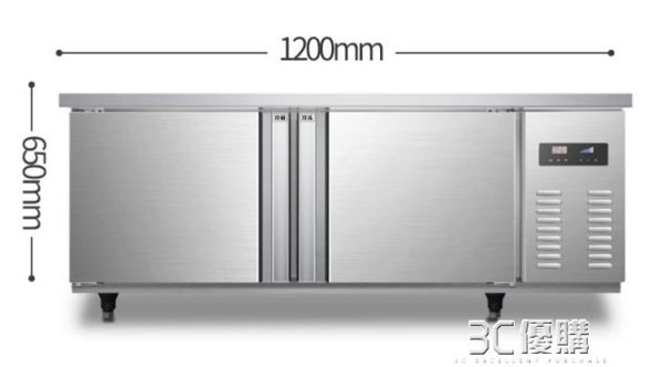 冷藏工作台220v樂創制冷保險鮮案板雙溫冷藏工作台式冷凍櫃商用冰櫃台冰箱大容量 3C優購HM