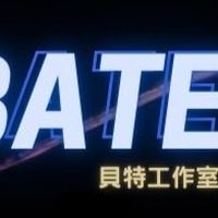Bate.gaming社團社群推廣代理群🐂🍺