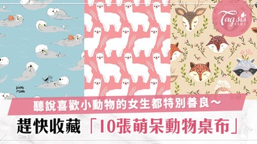 ＳＩＳ自認是動物控？１０張萌呆動物桌布大集合，看到牠們心情都變好了～