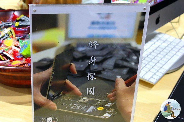 iPhone維修蘋果保衛站竹南店