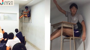 日本學生桌椅半空飄浮絕技 網民：「究竟是如何煉成的！？」