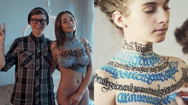 全世界最幸福的塗鴉藝術家，裸女是他的畫布！