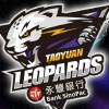 T1 League taoyuan leopards