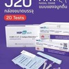 Teddy ขายส่ง