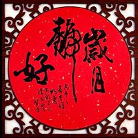 Sj志工書法班-影片