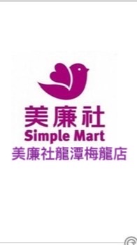 美廉社龍潭梅龍店