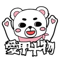 愛甲十物批發、零售、團購