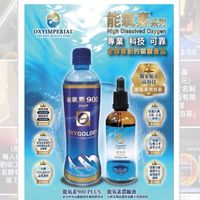 好營氧
