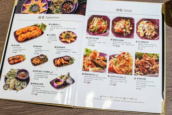 【新莊美食】NARA Thai Cuisine泰式料理-宏匯廣場裡必嚐的泰式料理餐廳