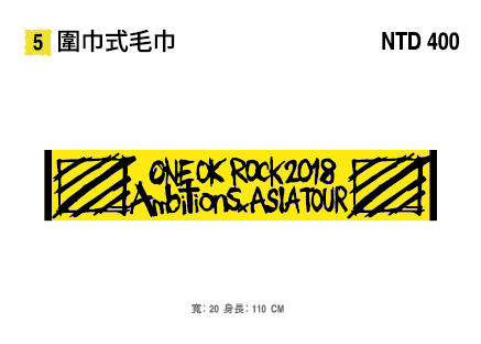 ONE OK ROCK《AMBITIONS ASIA TOUR 2018 in TAIWAN》圍巾式毛巾