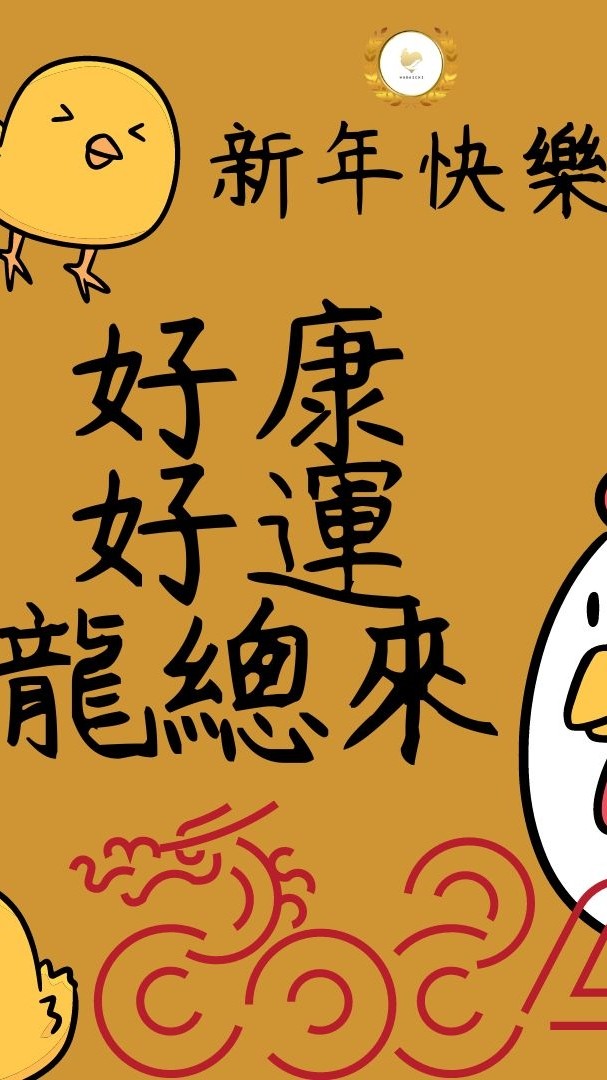好愛雞VVIP| 包養母雞 | 生活日常 | 營養師諮詢服務