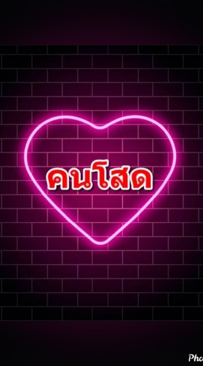 คนโสด ❤ คนเหงา 💋 มาเม้าท์กันのオープンチャット