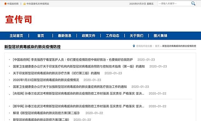 冠狀病毒疫苗即將臨床測試