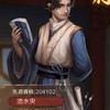 商人放浪記224s ひよ🍳りん