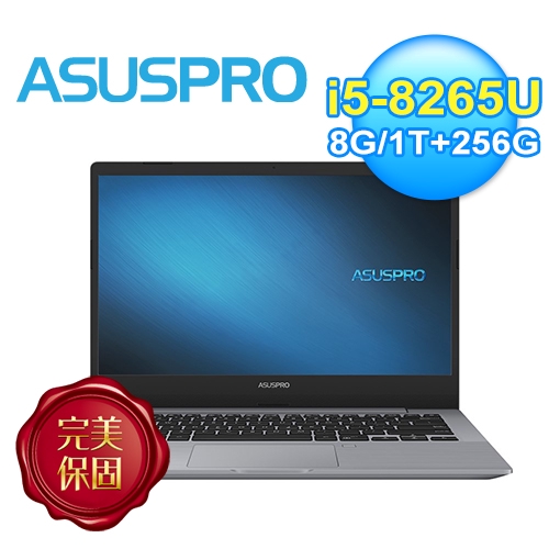 i5-8265U/8G/1TB+256G SSD/15.6吋品名 / 規格：【ASUSPRO】P3540FA-0091A8265U 15.6吋 長效型商用筆電 【威秀電影票兌換序號】特色：本身具備長達