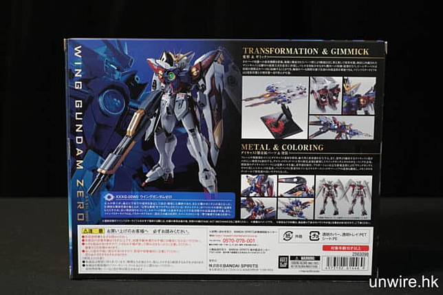 評測 Metal Robot 魂wing Gundam Zero 飛翼高達零式細緻度高 毋須換件機關 Unwire Hk Line Today