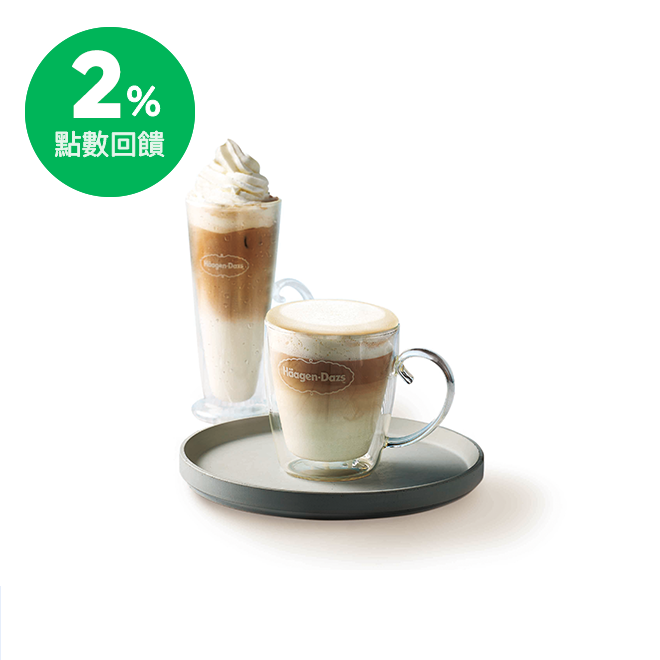 哈根達斯,haagen,häagen