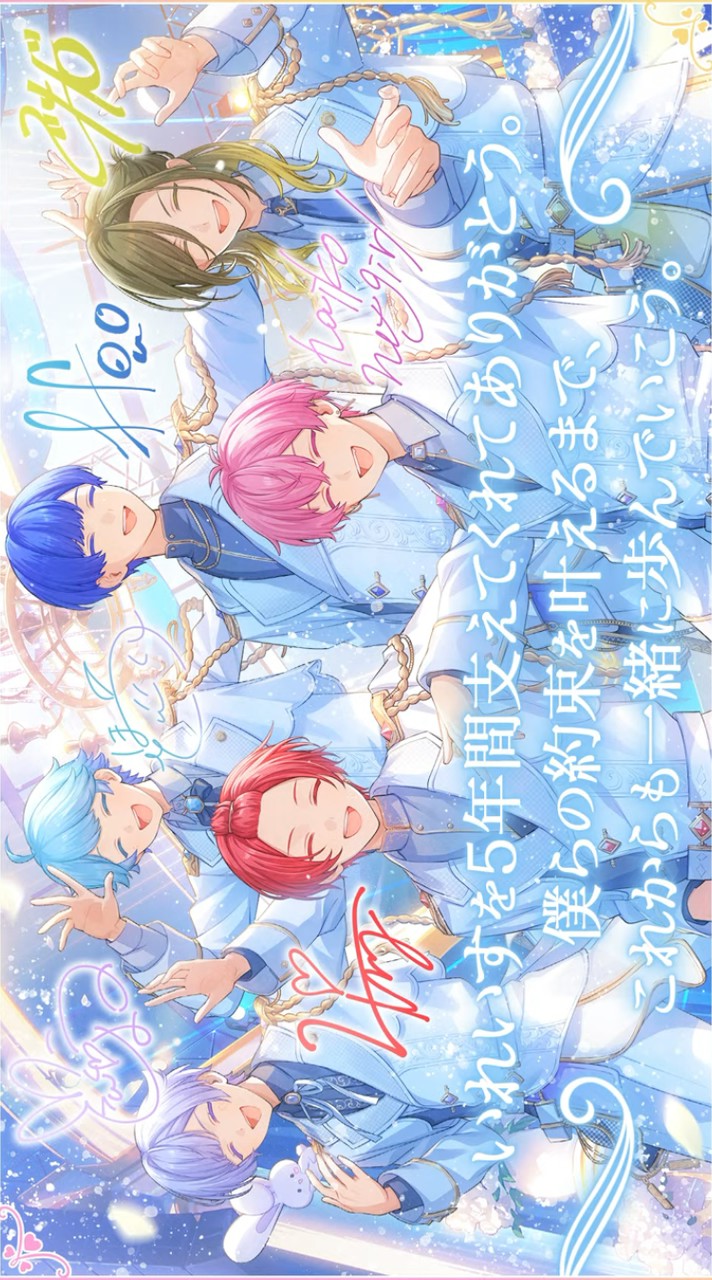 いれりすのみんなおいでっ！