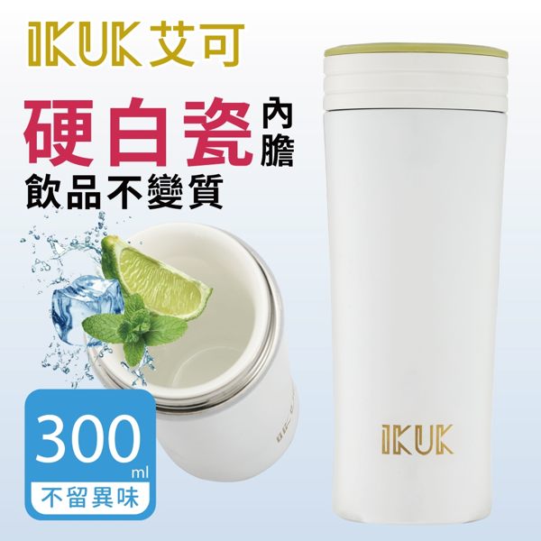 【等一個人咖啡】ikuk艾可陶瓷保溫杯簡約300ml-蘋果綠