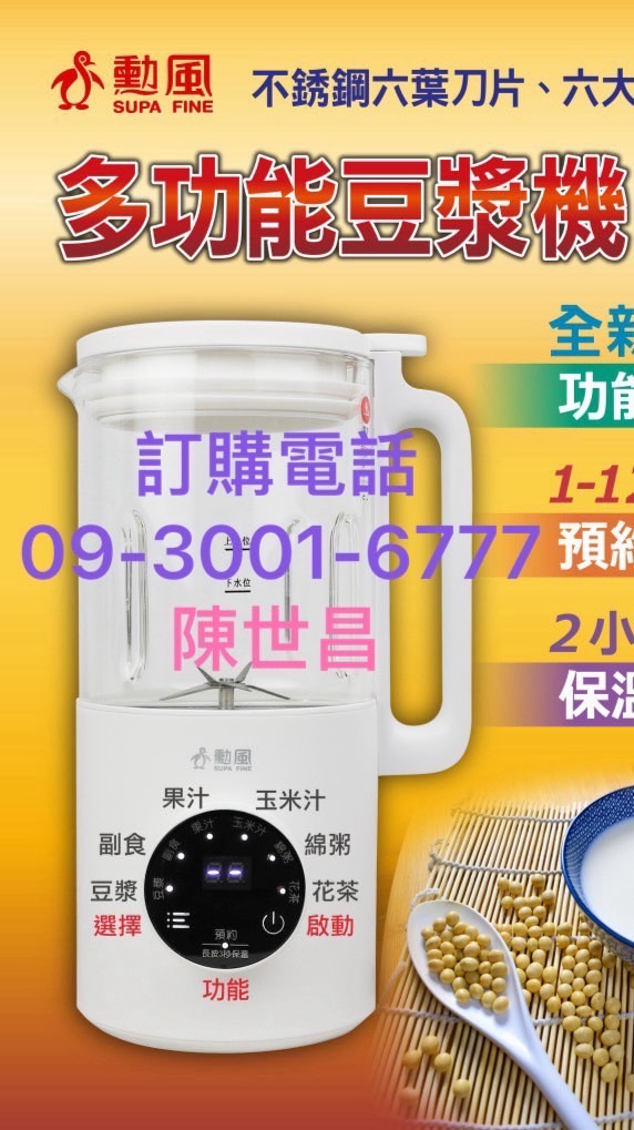 777欣鼎百貨批發社群