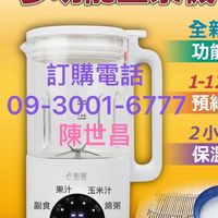 777欣鼎百貨批發社群