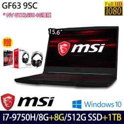 ◎15.6吋 FHD IPS｜i7-9750H 六核|◎16GB(8G+8G) DDR4｜512G PCIe SSD+1TB|◎NV GTX1650 Max-Q 4G｜Windows 10商品名稱:(