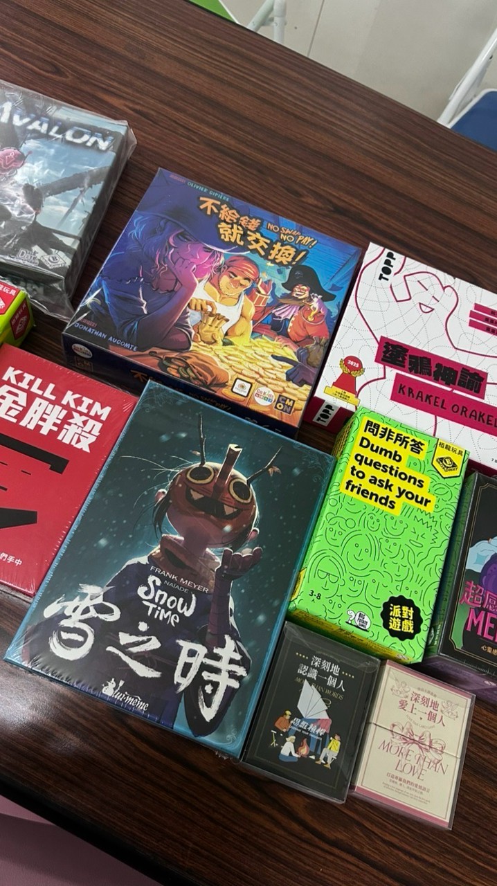 桌遊大亂鬥