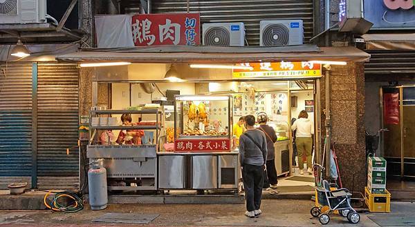 【台北美食】雙連鵝肉小館-隱藏在大馬路旁巷弄裡的鵝肉美食