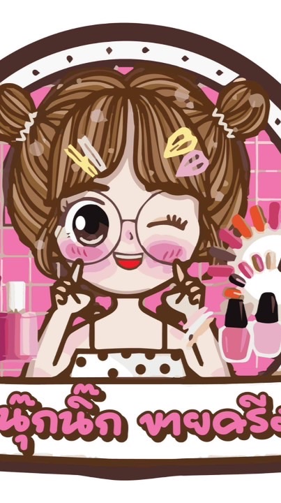 เรทส่ง/เงินสด