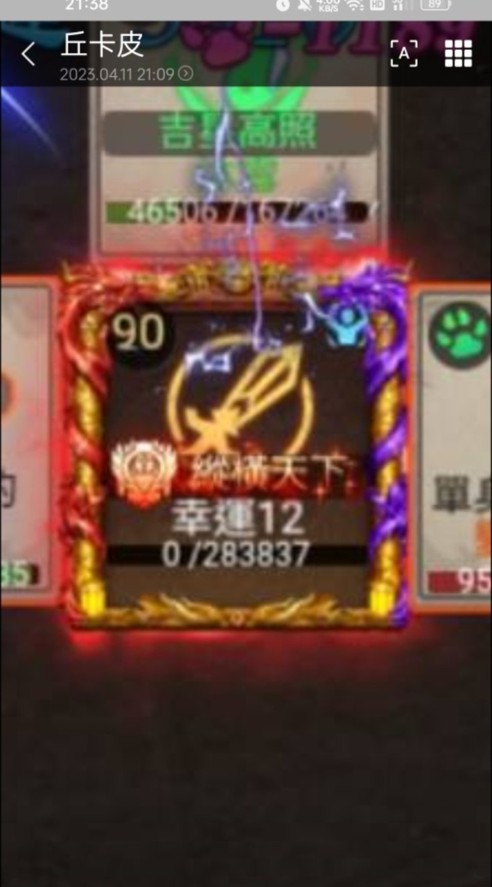 放置傳奇（S01-S53）