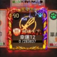 放置傳奇（S01-S53）